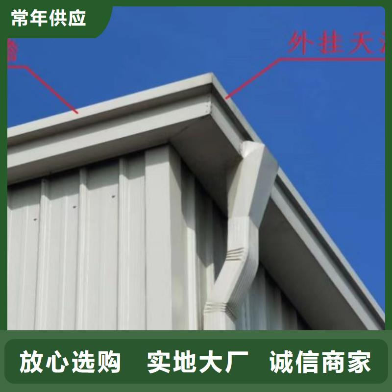 铝合金成品天沟安装质优价廉