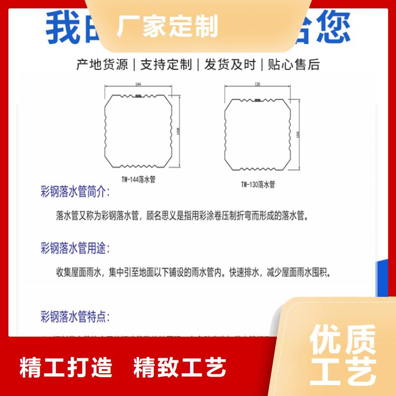 厂房彩钢落水管优惠报价常年供应