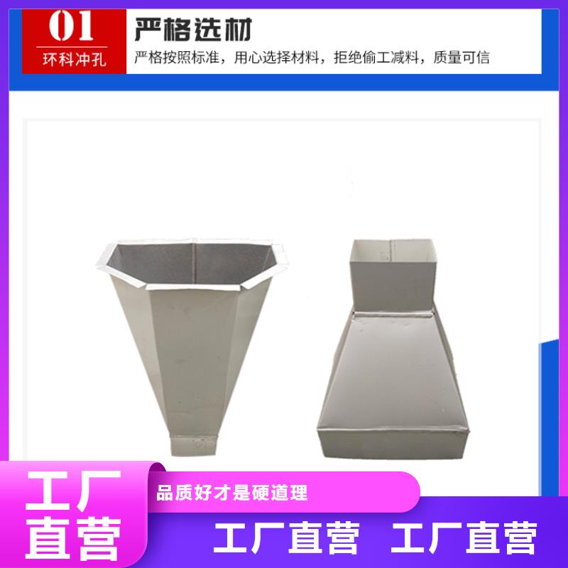 ​诚信的彩钢落水管厂家当地生产商