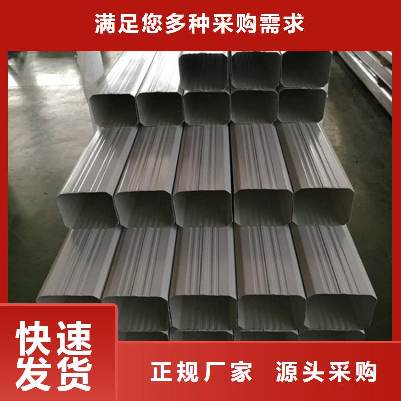 钢结构彩钢落水管价格公道同城货源