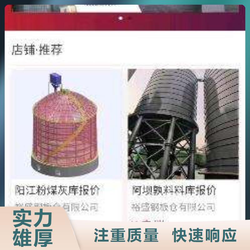 手机推广优惠促销正规团队