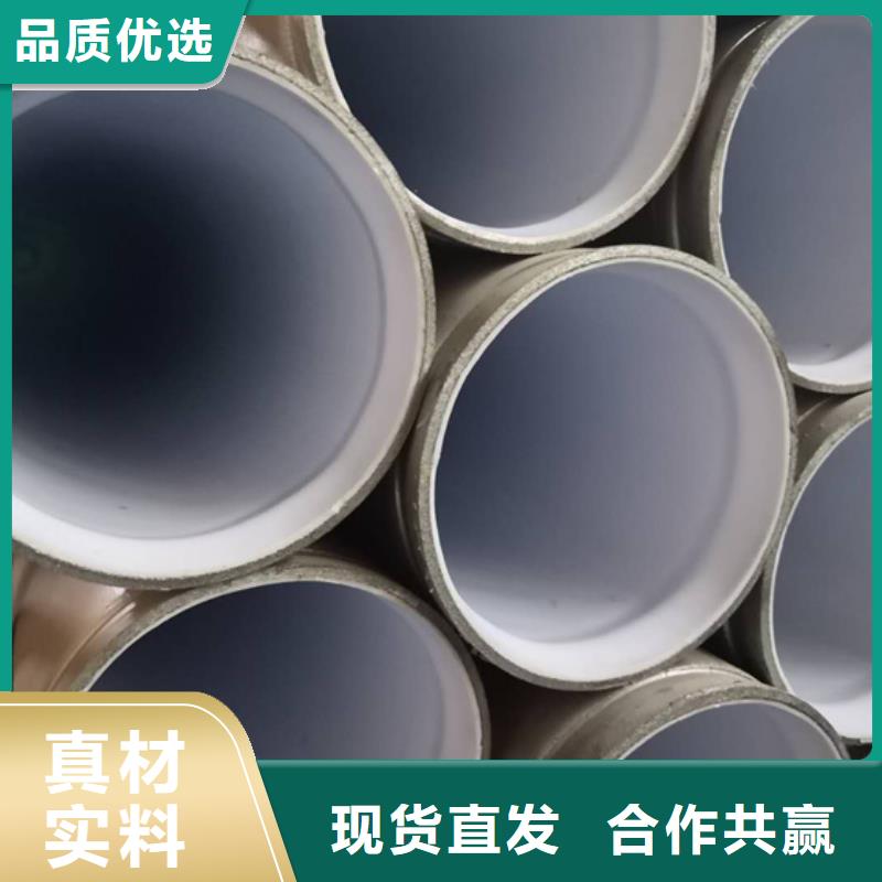 钢塑复合管价格同城品牌