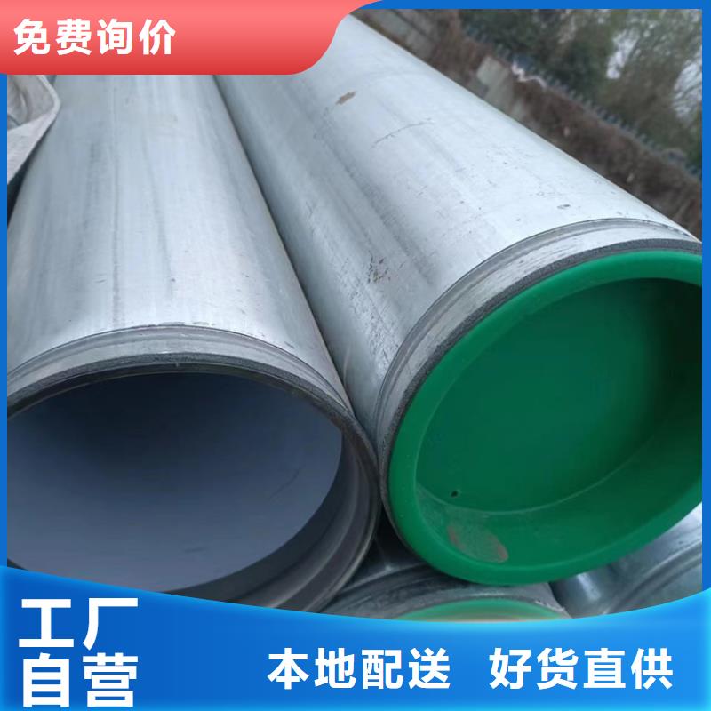 江西省九江市内筋嵌入式衬塑钢管价格咨询