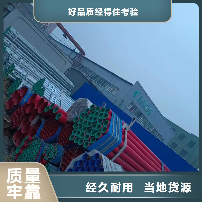 DN65衬塑管-口碑厂家货源