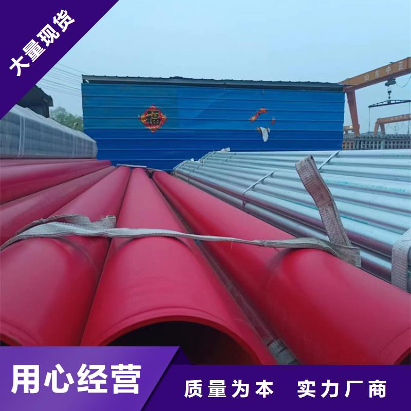 衬塑复合钢管产地直销当地货源