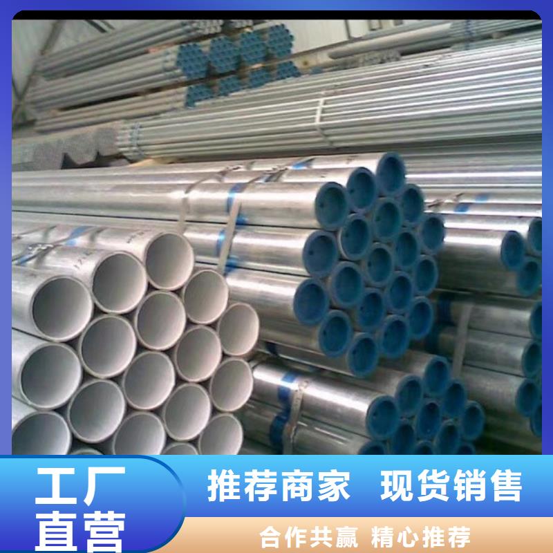 镀锌衬塑钢管专业生产严谨工艺
