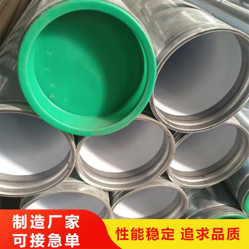 支持定制的衬塑镀锌钢管公司产地直销
