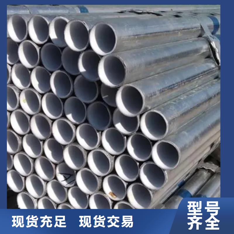 【衬塑】_防腐钢管源头采购自有厂家