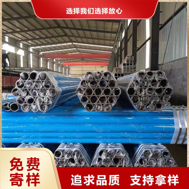钢塑复合压力管品质高于同行本地生产厂家