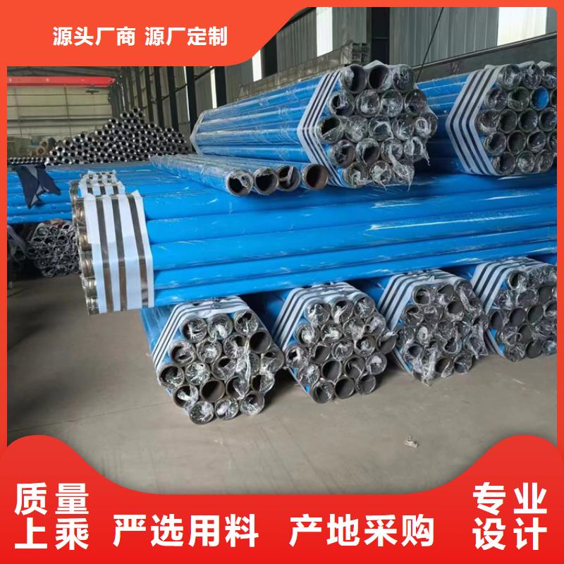 内外涂塑复合钢管好品质售后无忧