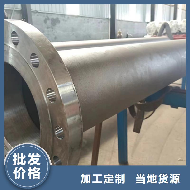消防喷淋涂塑管定制同城供应商