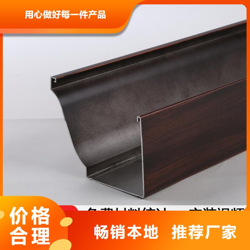 
铝合金檐沟厂家价格定制批发