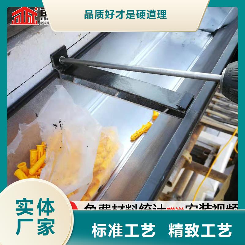 金属天沟免费测量（2025已更新）同城供应商