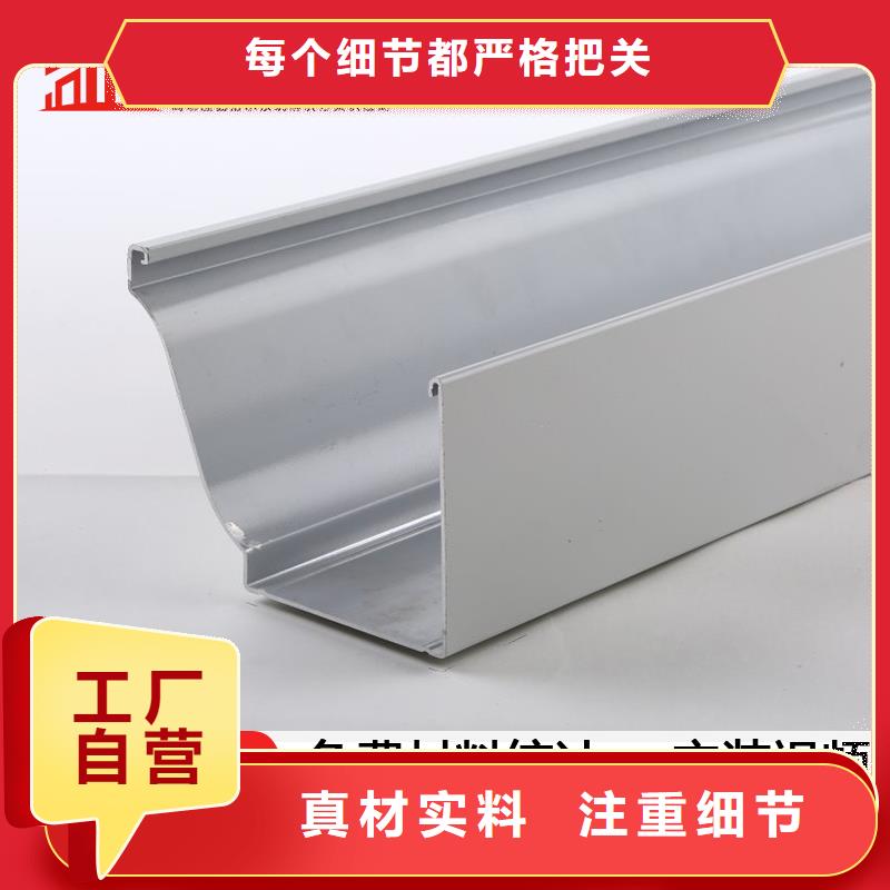 成品天沟厂家价格匠心制造