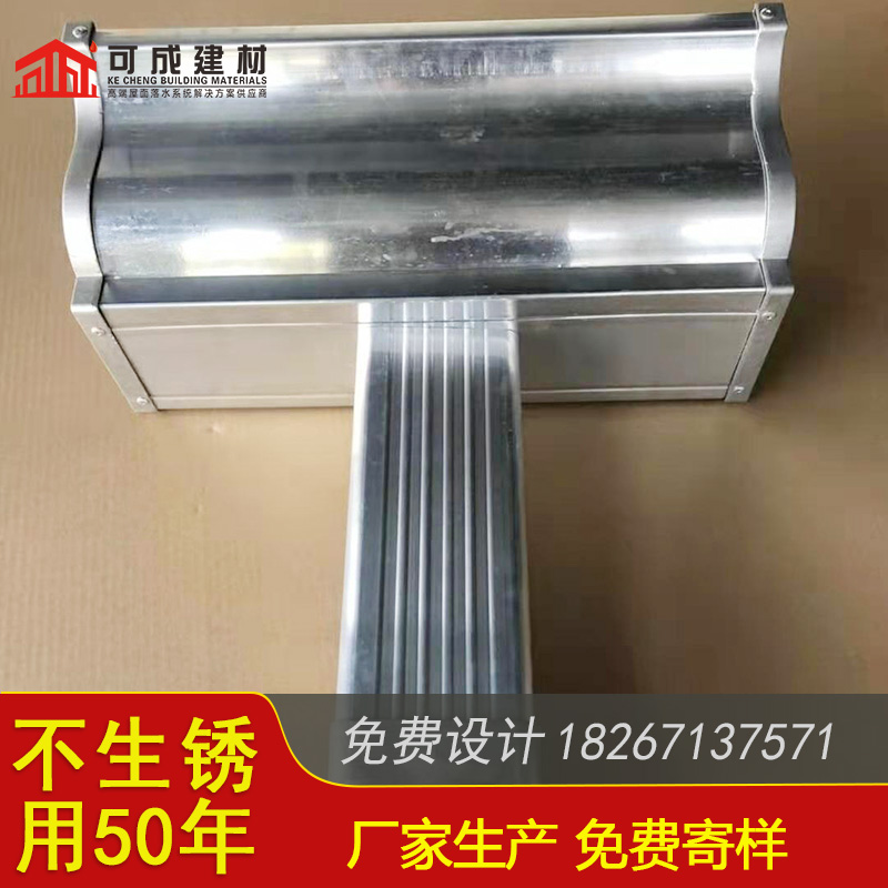 铝合金落水管定制价格讲信誉保质量