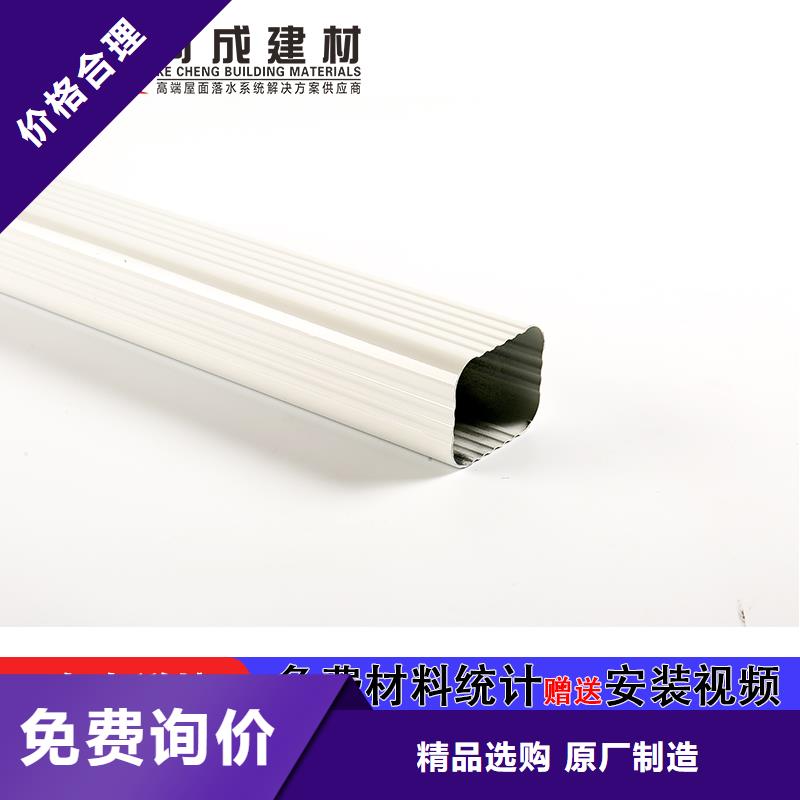 铝合金落水管定制价格同城生产商