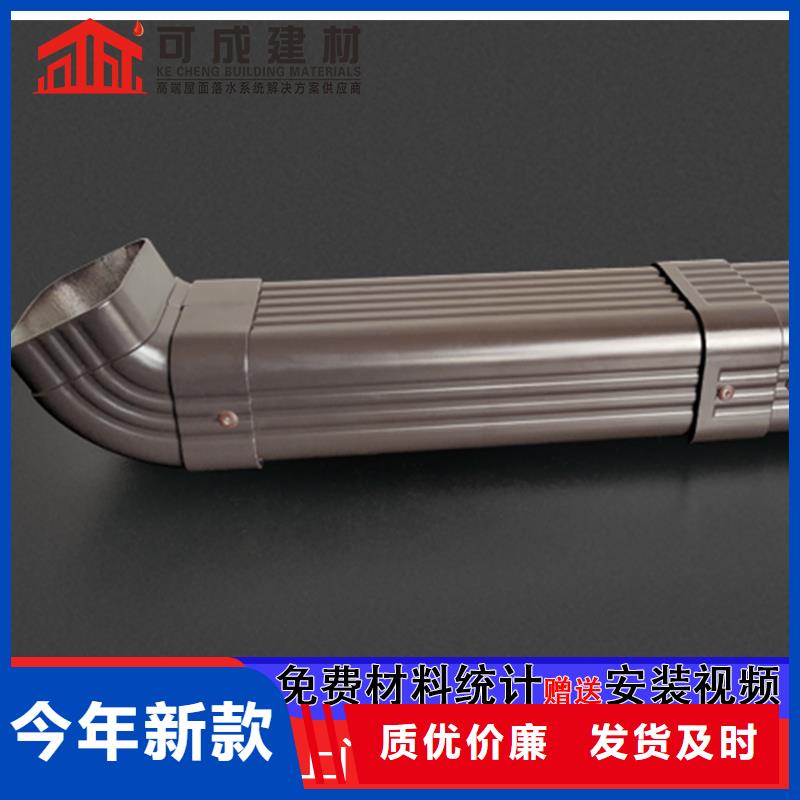 彩铝落水管
规格-2025今日价格本地生产厂家