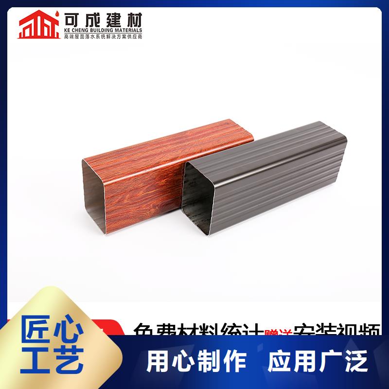 管_K型檐槽金属排水槽满足客户所需好品质用的放心