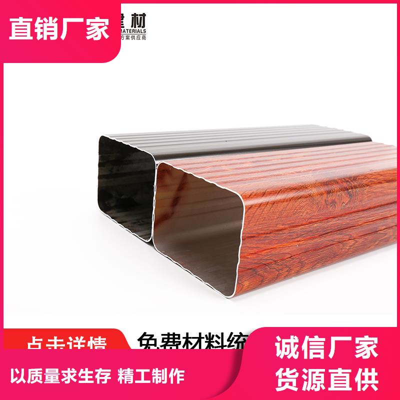 彩铝排水管
规格-2025在线咨询现货销售