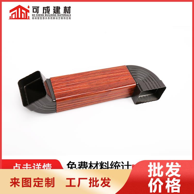 ​【管】-雨水槽生产厂家多种优势放心选择同城厂家