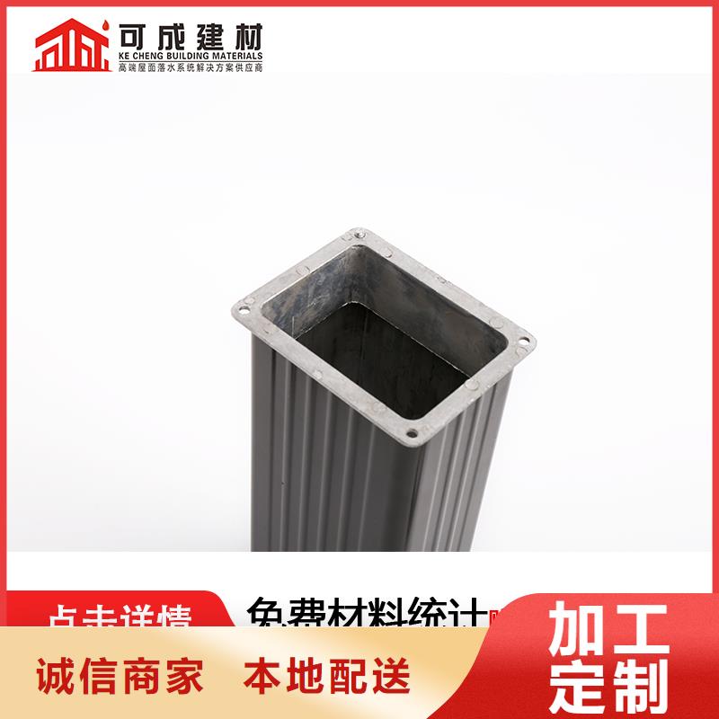 铝合金雨水管结构合理当地生产商