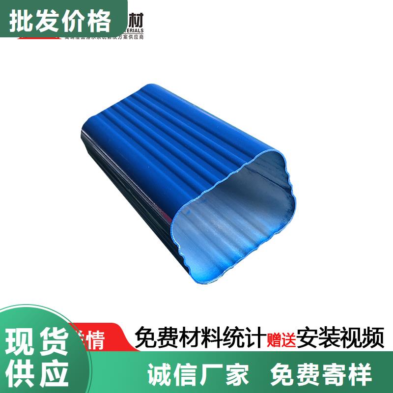 铝合金落水管按需定制当地生产厂家