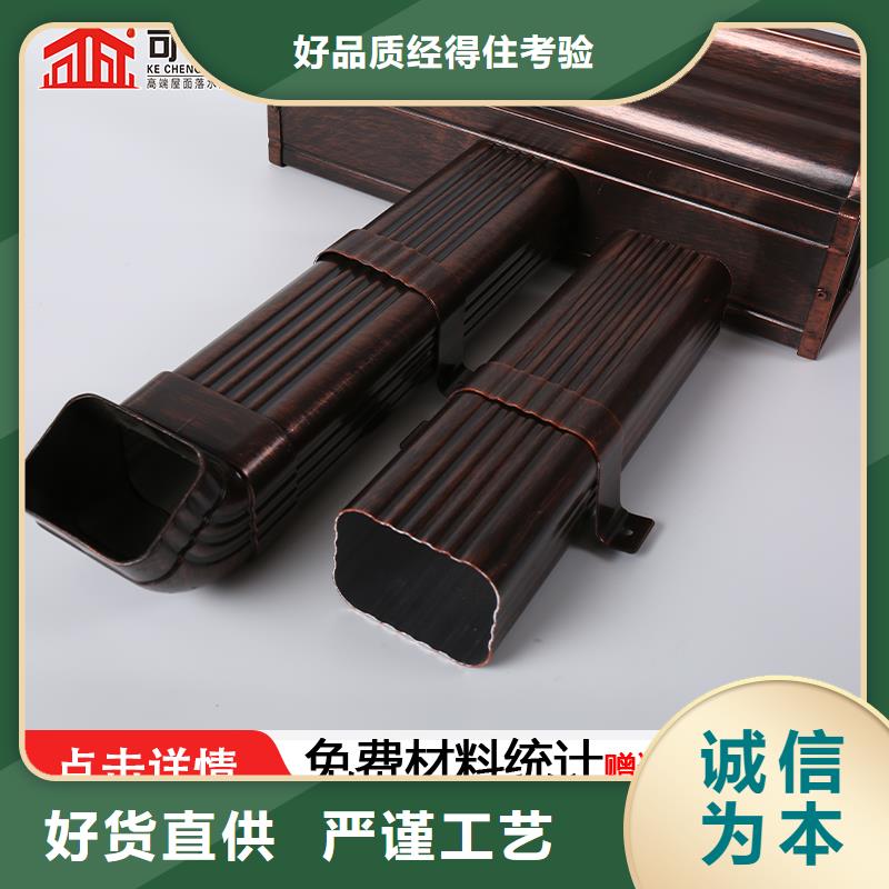 圆形落水管供应商厂家采购