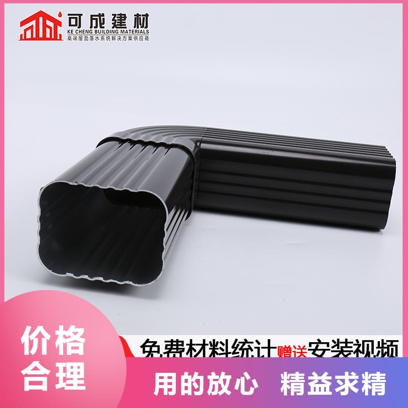 铝合金落水管上门安装-2025今日价格本地经销商