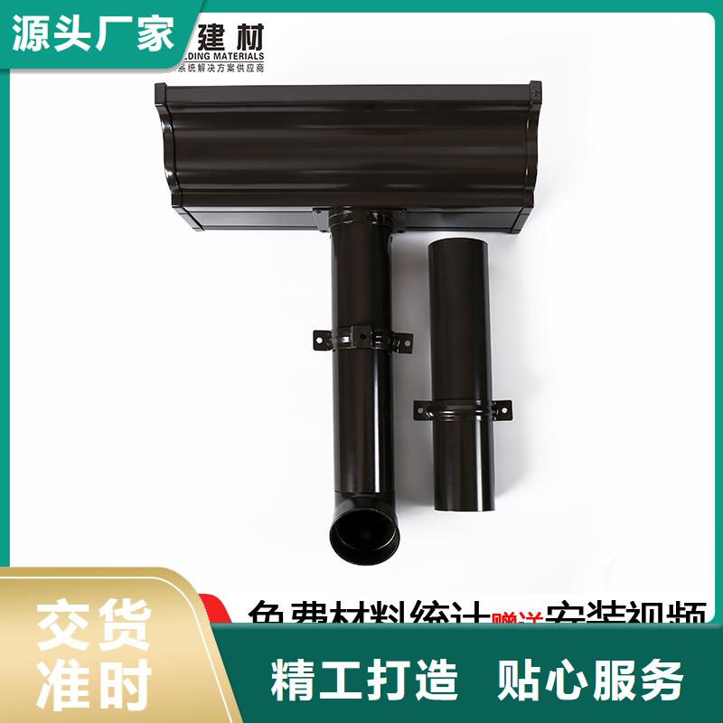 彩铝雨水管按需定制高品质诚信厂家