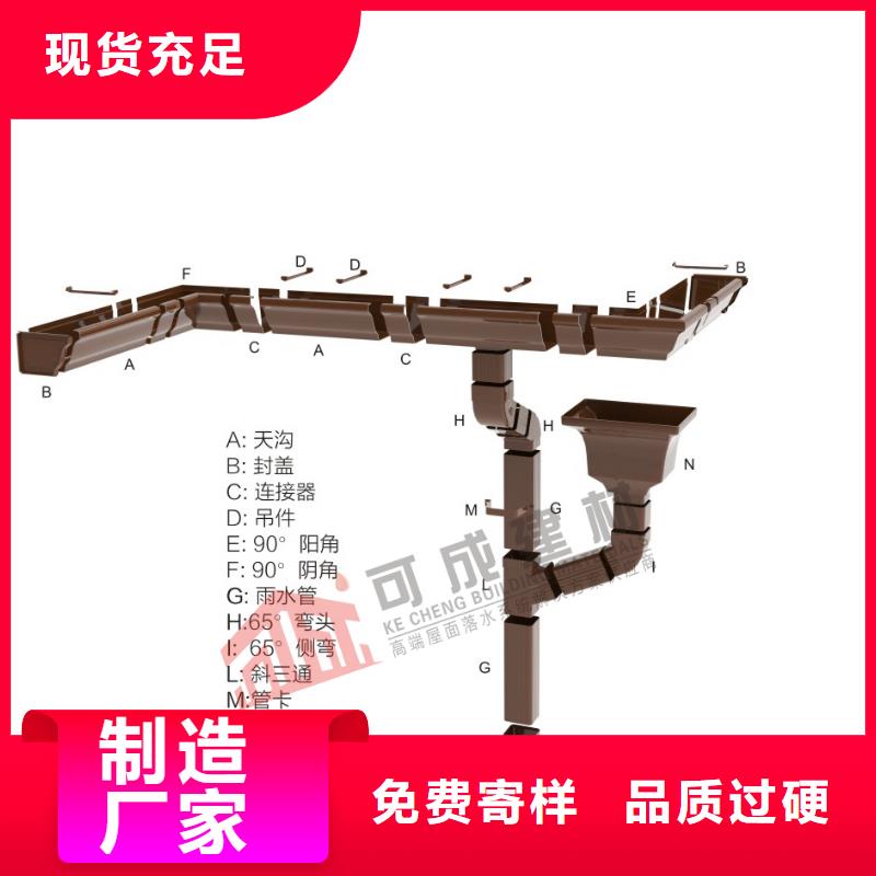 管铝合金天沟批发严选好货当地供应商