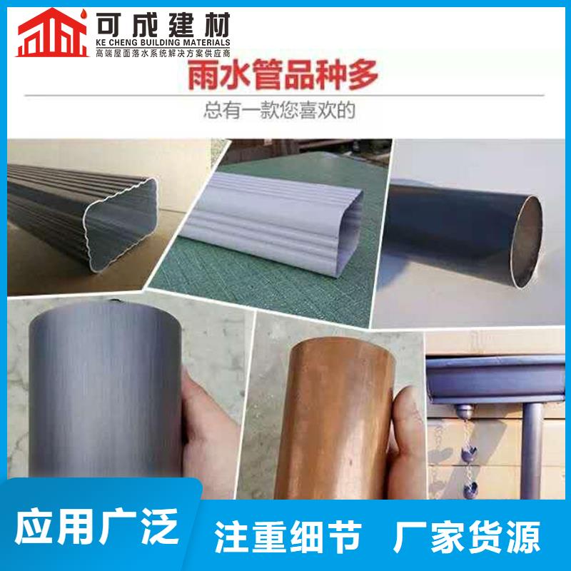金属雨水管直供厂家合作共赢
