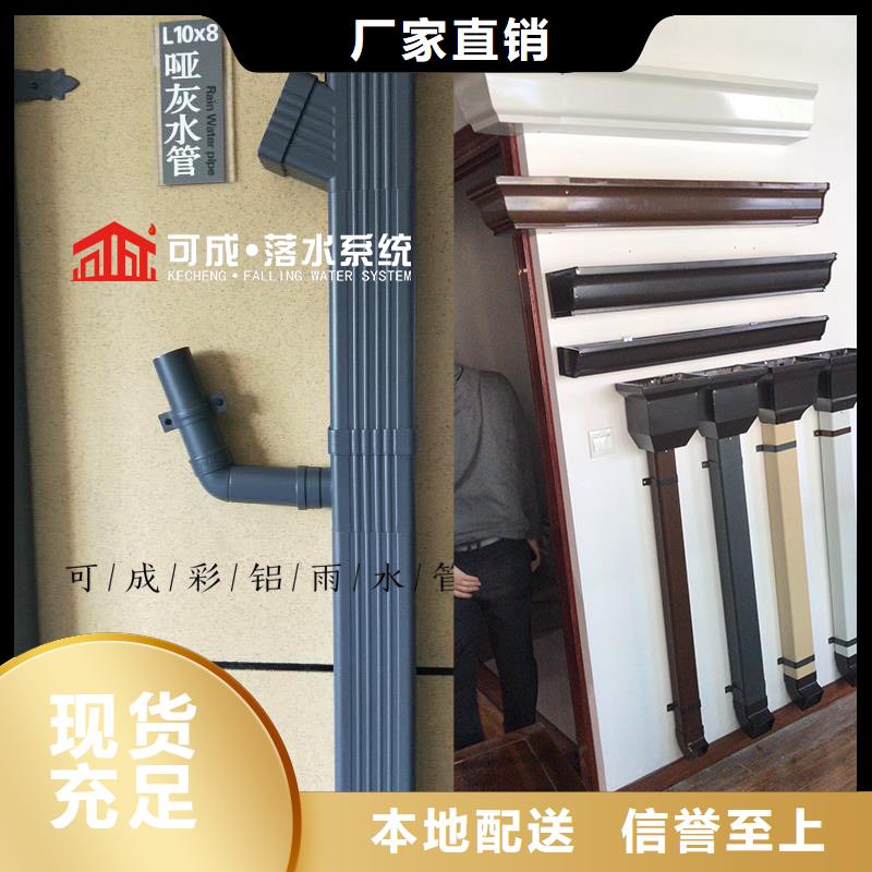 管【雨水槽】精选货源源头工厂量大优惠
