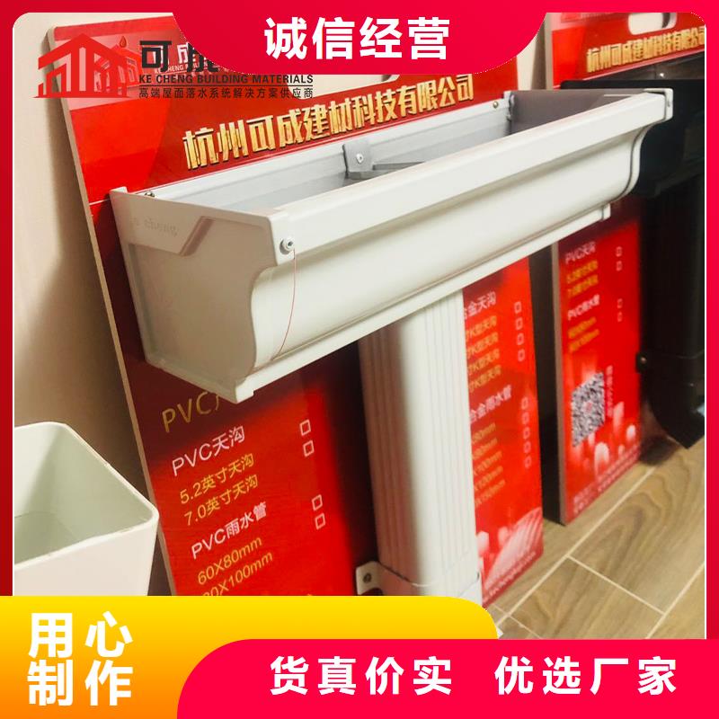 【管成品天沟放心购】同城货源