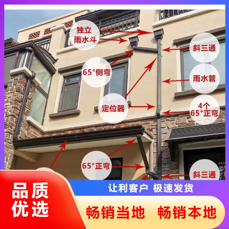 方形落水管生产基地实时报价