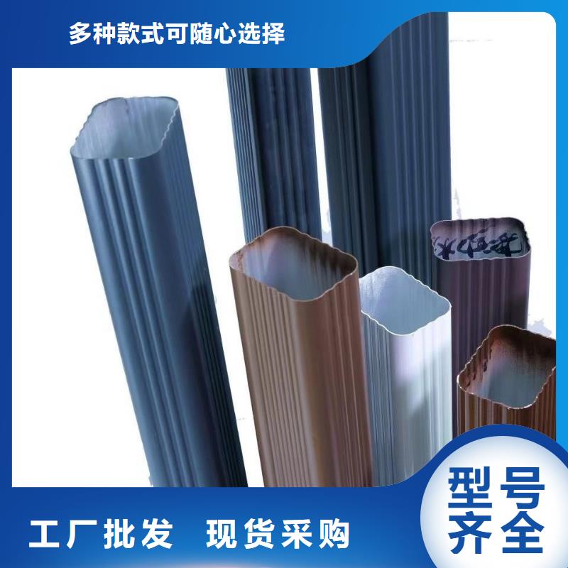 铝合金雨水管生产厂家同城公司