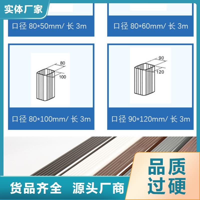 管 成品天沟源头厂家严格把关质量放心