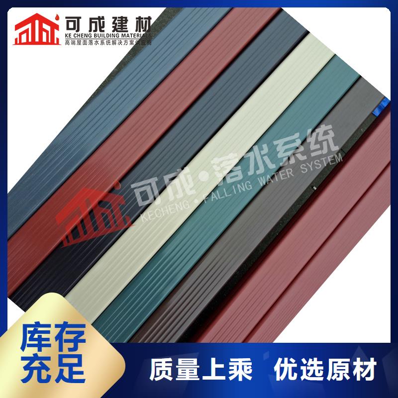 管檐槽销售实力雄厚品质保障当地供应商