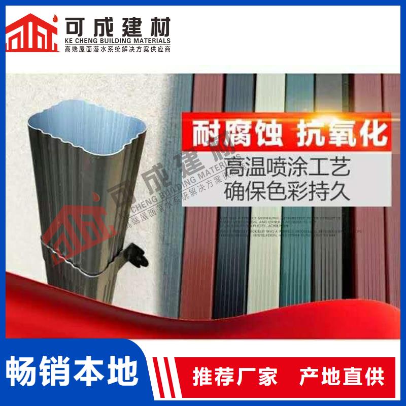 昌江县镀锌落水管价格适中同城供应商