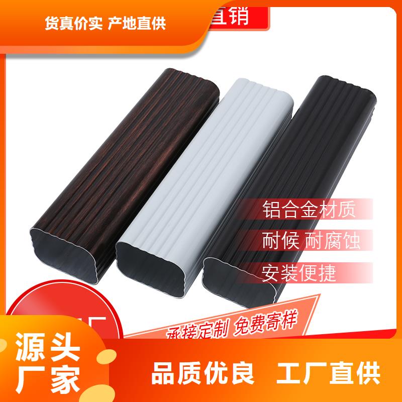 管【铝合金天沟销售】直销厂家安心购