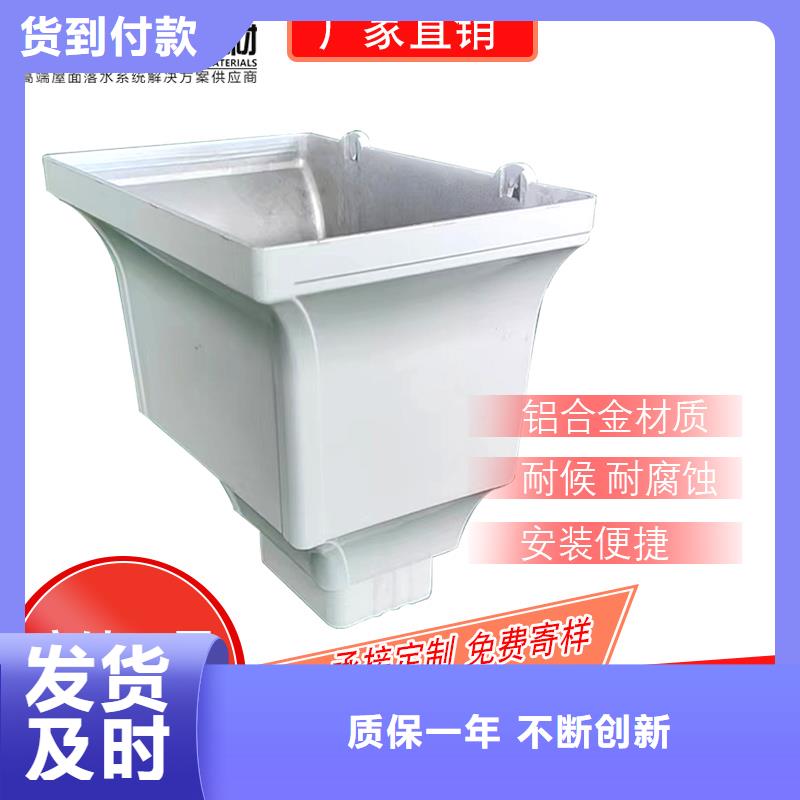 彩铝雨水管厂家价格品牌企业