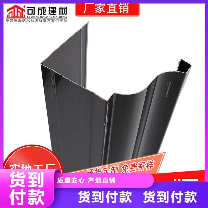 【槽铝合金天沟批发批发价格】当地厂家