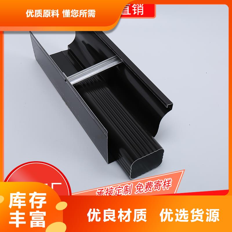 槽【铝合金天沟】贴心服务品质保障价格合理