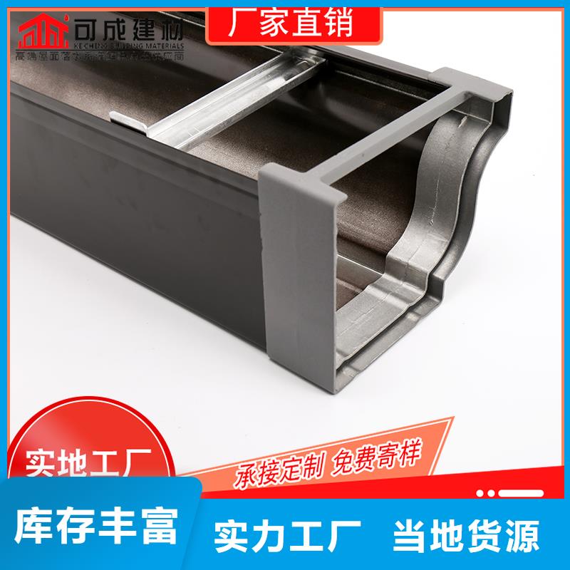 金属檐槽2025已更新放心得选择