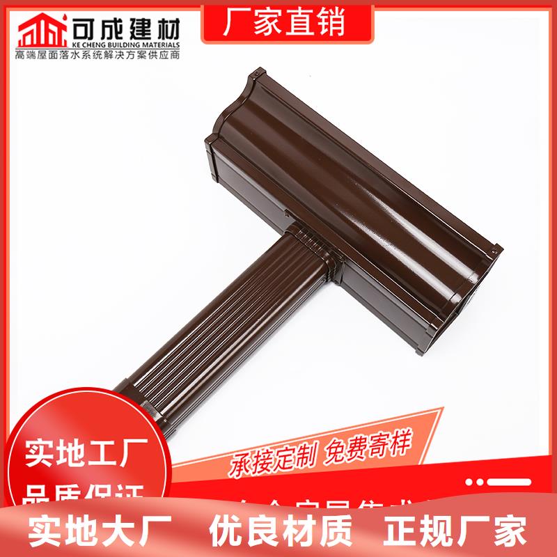 琼海市别墅铝合金雨水槽使用方便支持货到付清