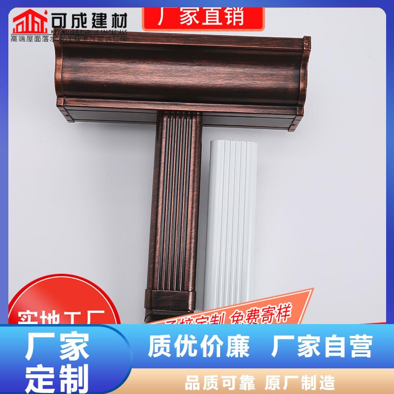 槽_檐槽价格实体诚信经营合作共赢