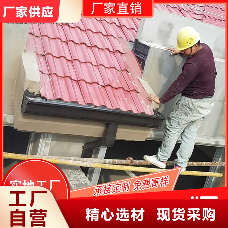 质量靠谱的金属落水槽厂家工厂直营
