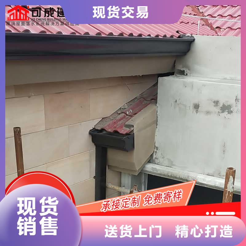 彩铝落水槽
厂家供货源头厂家经验丰富