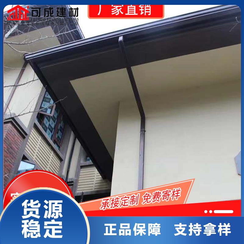 铝合金落水槽
规格尺寸-2025在线咨询同城经销商