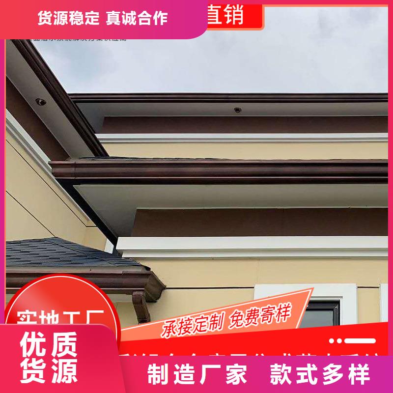 彩铝檐槽
安装视频-2025在线咨询当地服务商