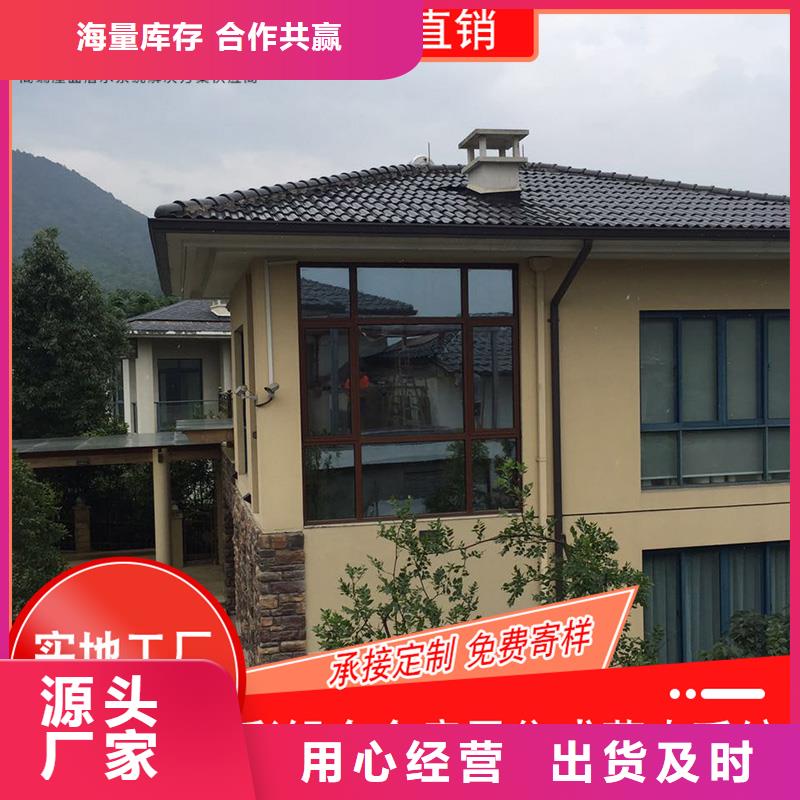 金属檐槽一站式采购商家